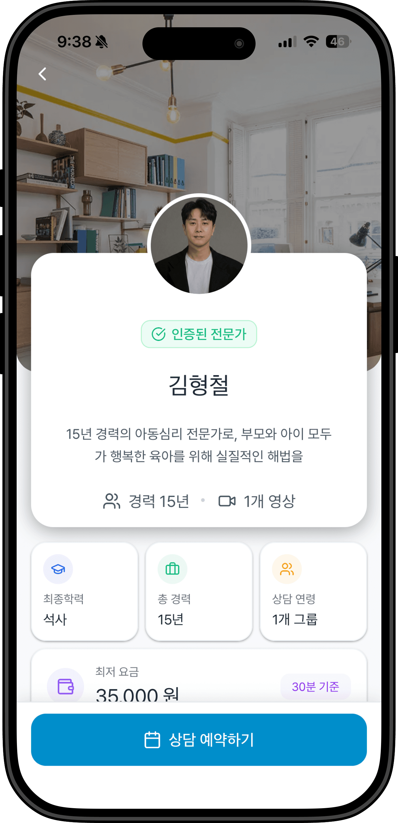 AI & 전문가 하이브리드